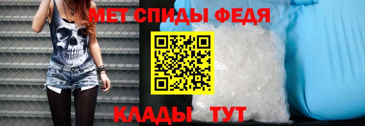 АМФЕТАМИН Premium Сафоново