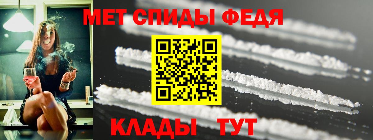 Амфетамин  Амфетамин Premium  Вход с VPN  Амфетамин  Сафоново 