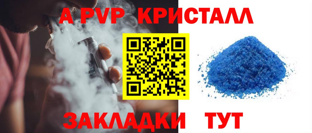 Alfa_PVP СК КРИС Сафоново