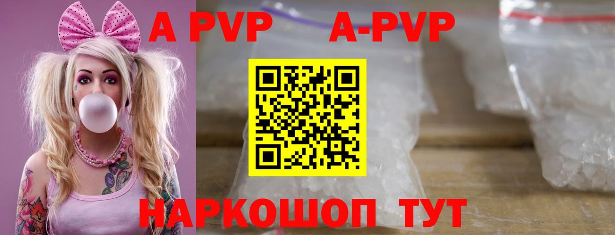 A PVP СК  Альфа ПВП СК  Сафоново  Alfa_PVP мука  Вход с VPN 