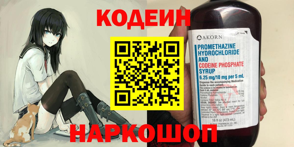 Сафоново  ГАШИШ  Канабис  Вход с VPN  ТГК  Меф МЯУ МЯУ кристаллы  МЕТАМФЕТАМИН 
