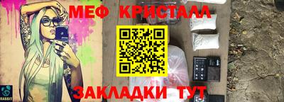 герыч Усть-Илимск