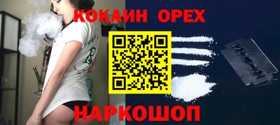 герыч Усть-Илимск
