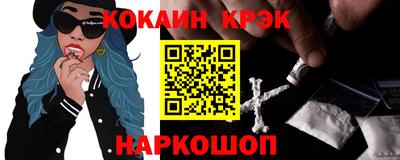 твердый Уссурийск