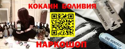 герыч Усть-Илимск