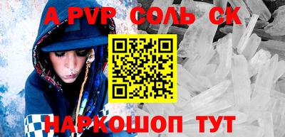 твердый Уссурийск