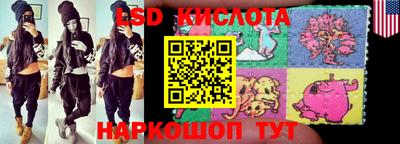 твердый Уссурийск