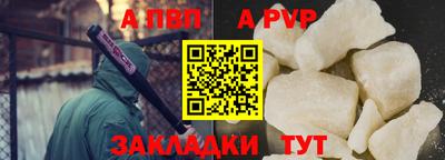 твердый Уссурийск