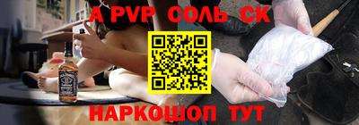 твердый Уссурийск