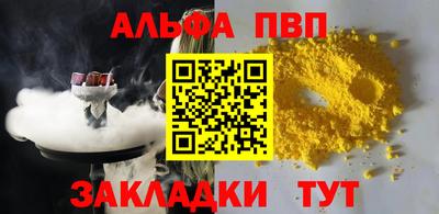 герыч Усть-Илимск
