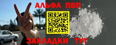 герыч Усть-Илимск