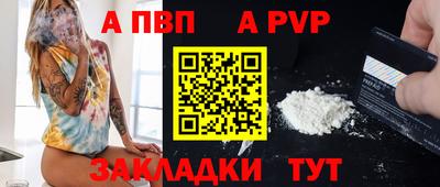 герыч Усть-Илимск