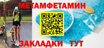 индика Усть-Джегута