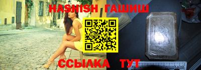 герыч Усть-Илимск