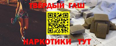 индика Усть-Джегута