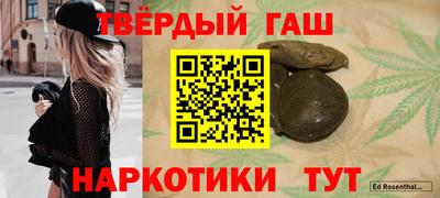 твердый Уссурийск