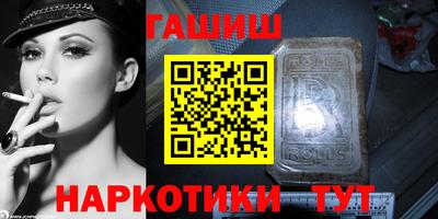 твердый Уссурийск