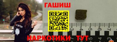 индика Усть-Джегута