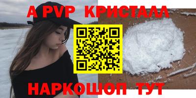 герыч Усть-Илимск