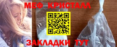 индика Усть-Джегута