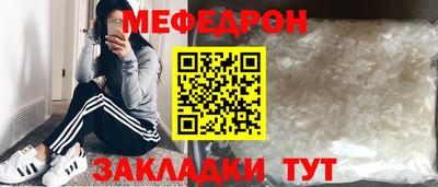 герыч Усть-Илимск
