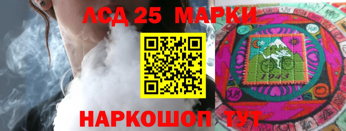 Лсд 25 экстази ecstasy Сафоново