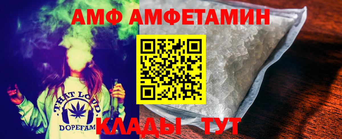 МЕТАМФЕТАМИН  МЕТАМФЕТАМИН Methamphetamine  Вход с VPN  Сафоново 