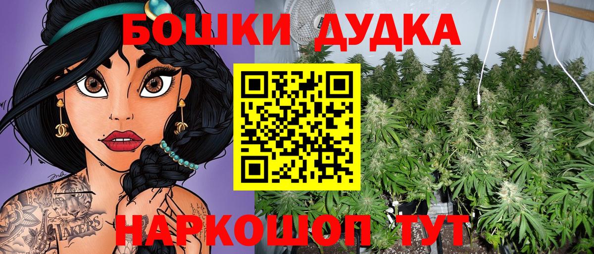 Бошки марихуана LSD WEED  Бошки Шишки ГИДРОПОН  Конопля Bruce Banner  Вход с VPN  Бошки марихуана ГИДРОПОН  Сафоново 
